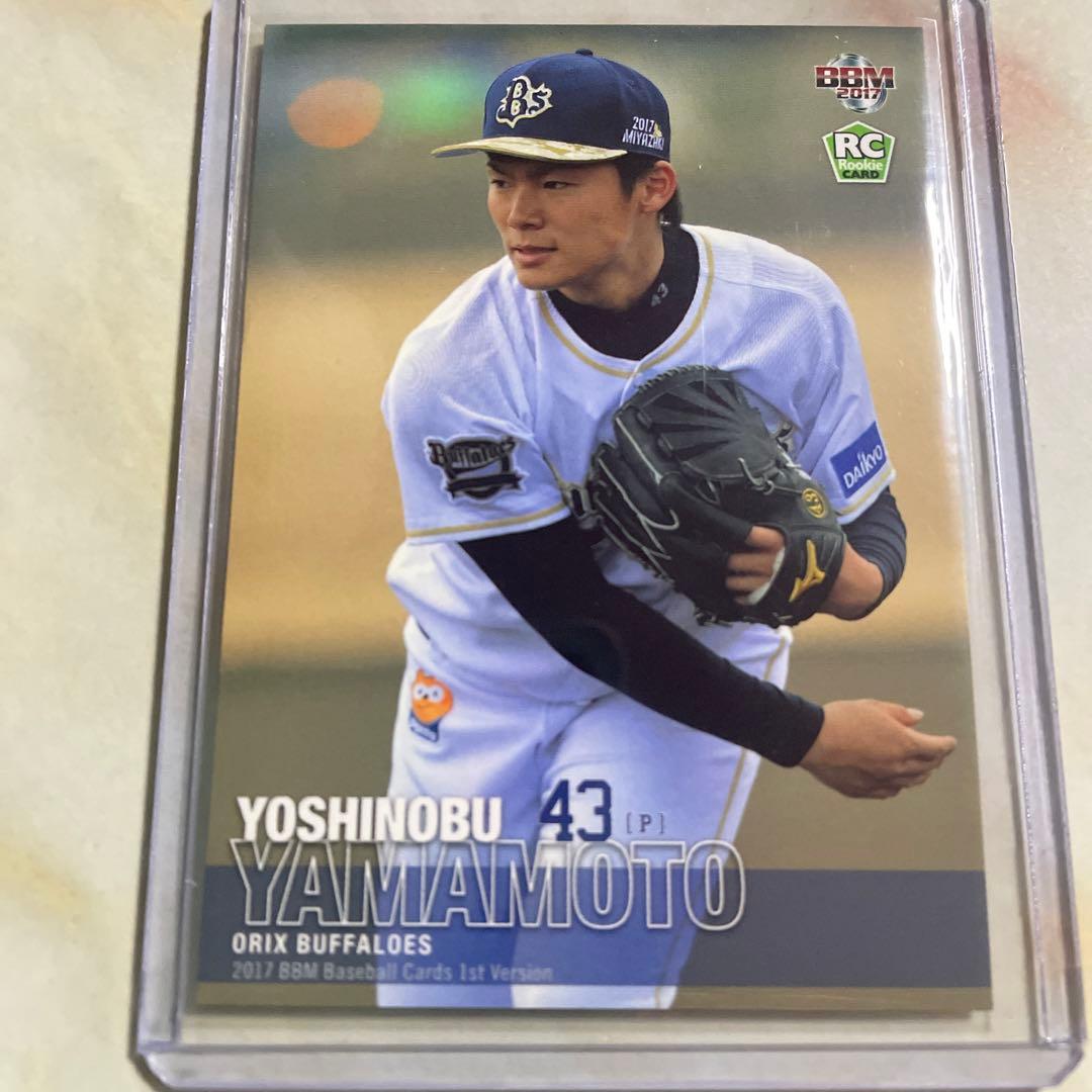 BBM 2017 1stバージョン　山本由伸　RCカード PSA9】山本由伸 2017 BBM 1st RC ルーキーカード - メルカリ