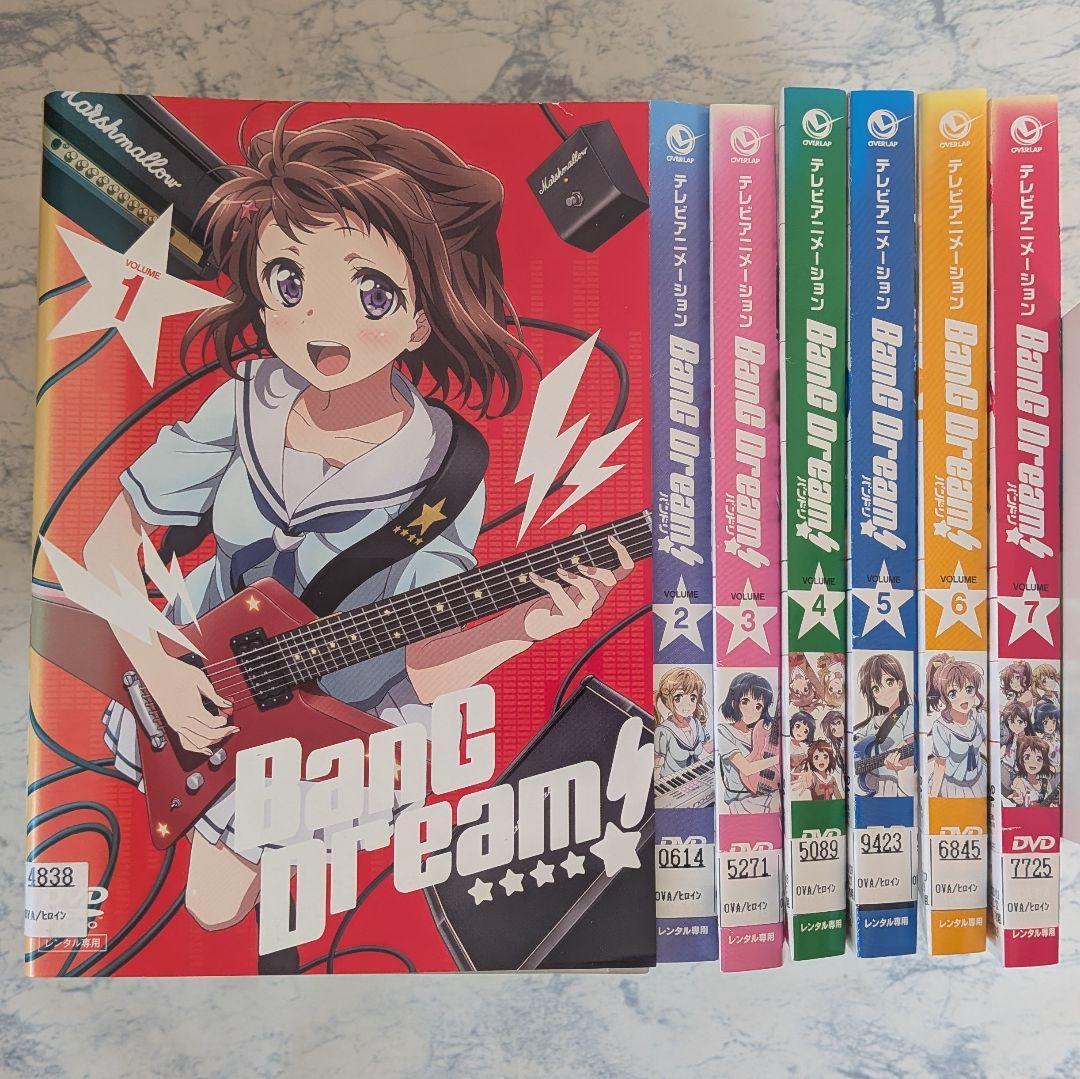 DVD BanG Dream! バンドリ！ 全7巻 - メルカリ