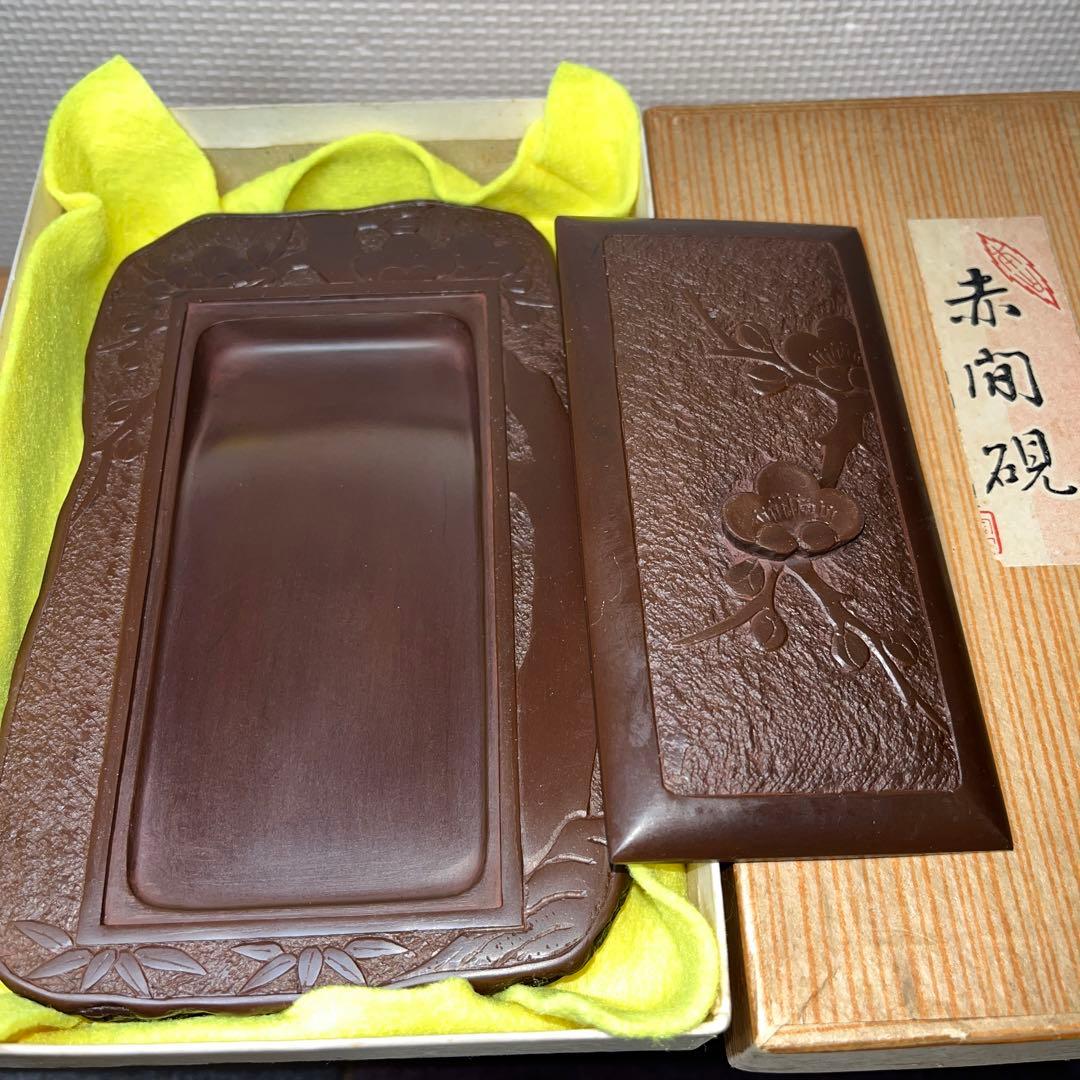⭕️赤間硯　共蓋付き　研堂作　梅花彫刻硯　美品　墨持ちが良い　硯 赤間硯 楕円硯(小)【赤間硯 楕円硯 赤間石 山口県指定無形文化財 書道