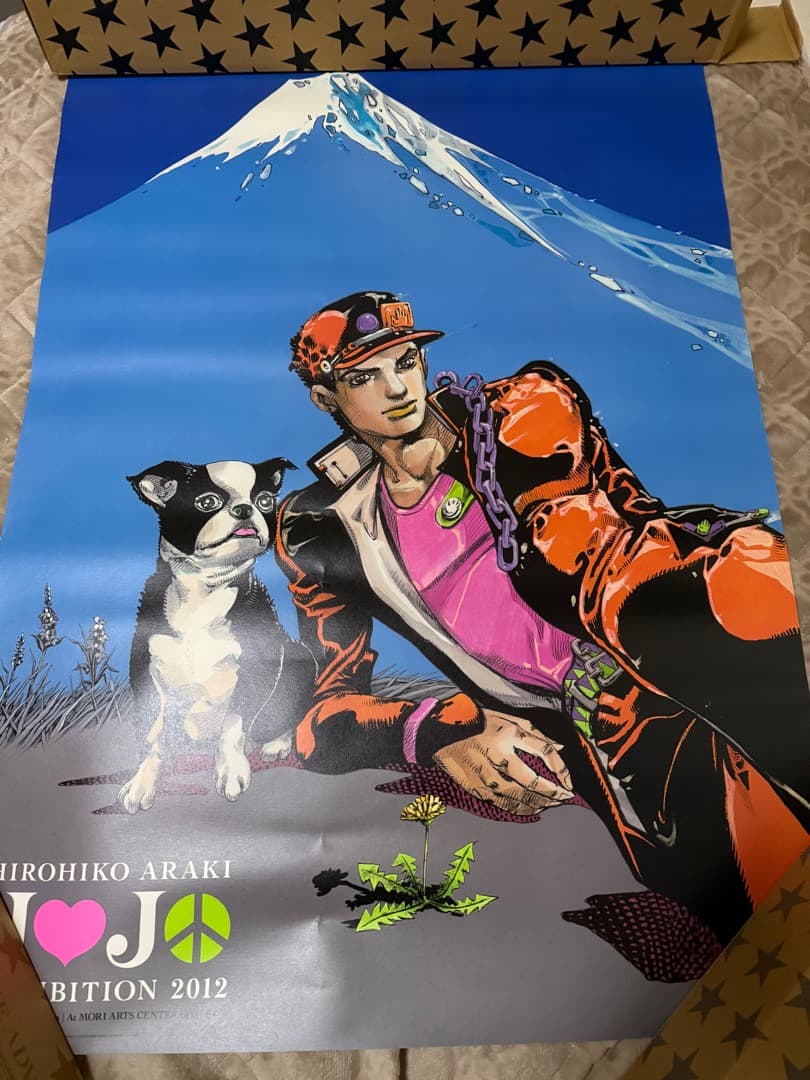 ジョジョ展　B1 ポスター　キービジュアル　ジョジョの奇妙な冒険 ジョジョの奇妙な冒険】初の公式ショップ『THE☆JOJO WORLD』7月24日に