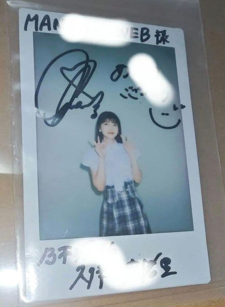乃木坂46 久保史緒里 直筆サイン入りチェキ 1st写真集『交差点』発売！乃木坂46久保史緒里さん直筆サイン入り