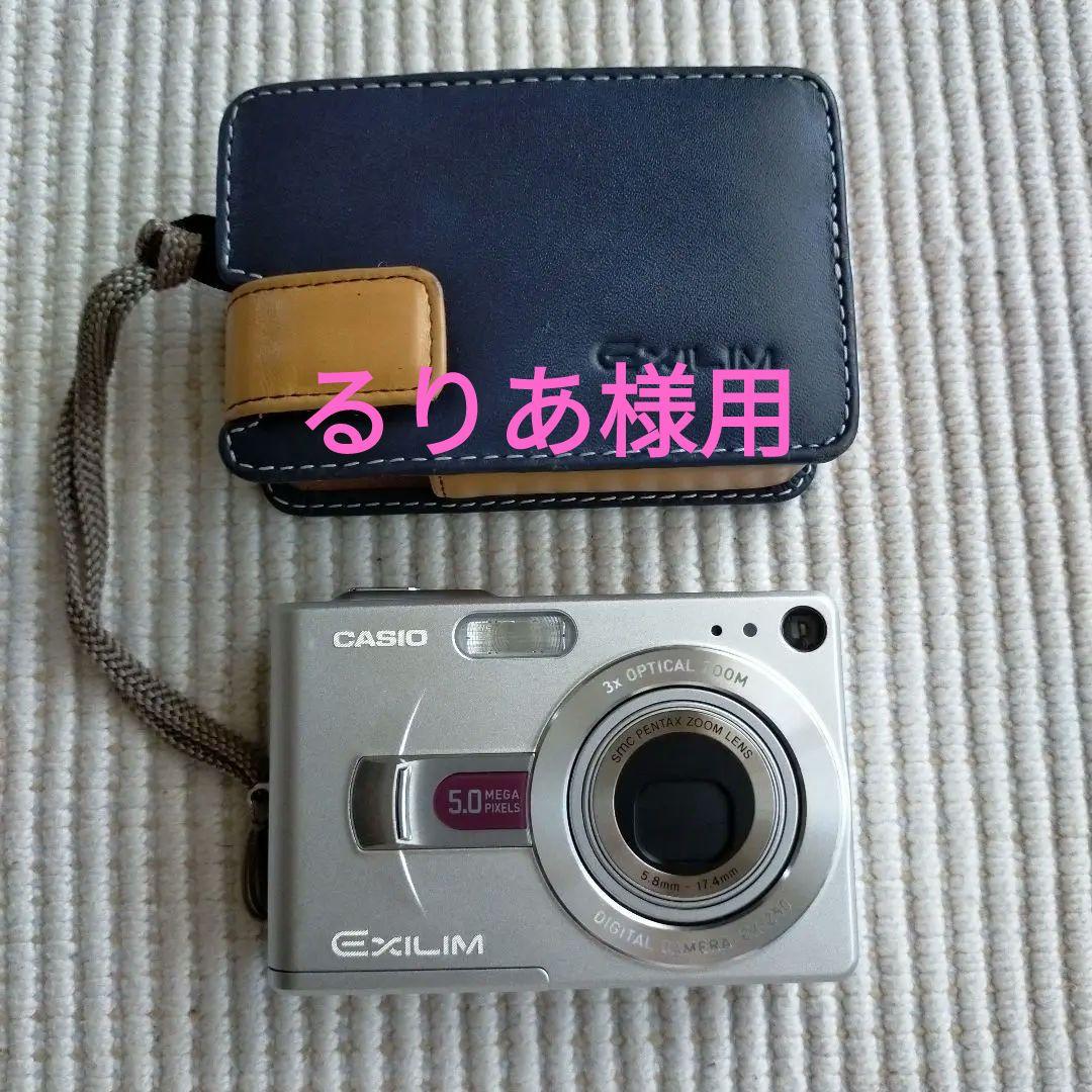 収納ケース付き デジカメ CCD casio exilm ex-z50 Casio Exilim EX-Z50 Review: Early Digital Charm in 2025 – Dutch|Thrift