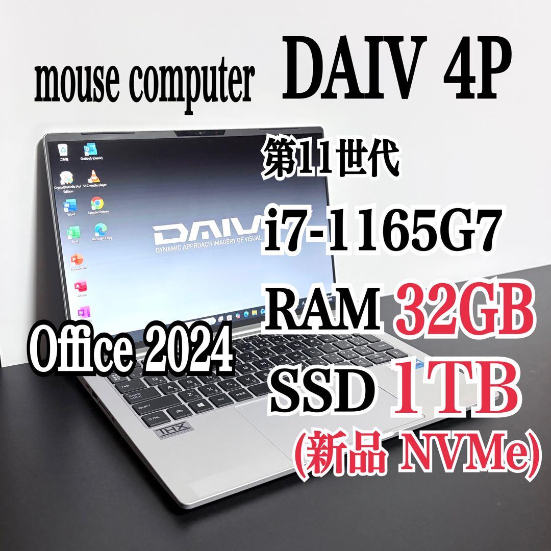マウスDAIV 4P/11世代i7-1165G7/32GB/新品1TB SSD マウスDAIV 4P/11世代i7-1165G7/32GB/新品1TB SSD - メルカリ