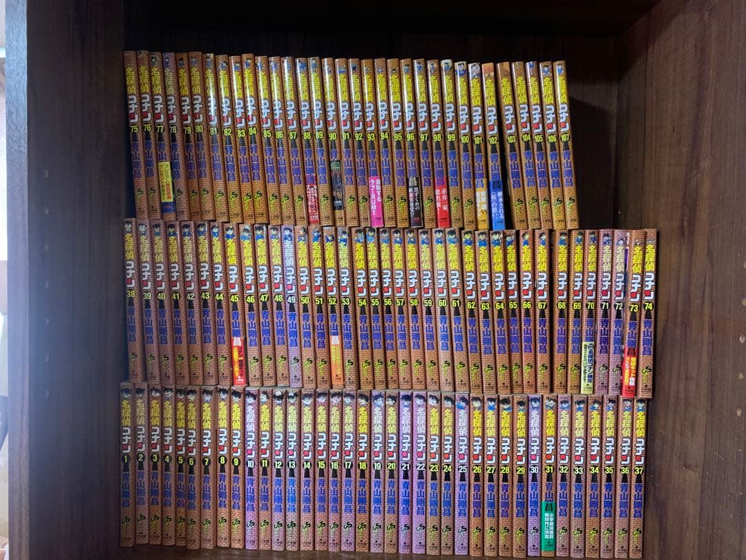 名探偵コナン全巻セット　1〜107巻　最新刊迄 楽天市場】[新品]名探偵コナン (1-107巻 最新刊) +100巻記念オリジナル