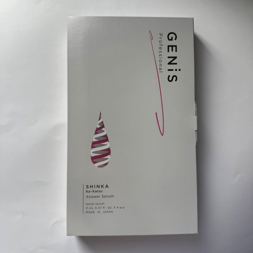 ★新品未使用★GENiS SHINKA アンサーセラム美容液 11ml×4本 GENiS Professional | 商品詳細