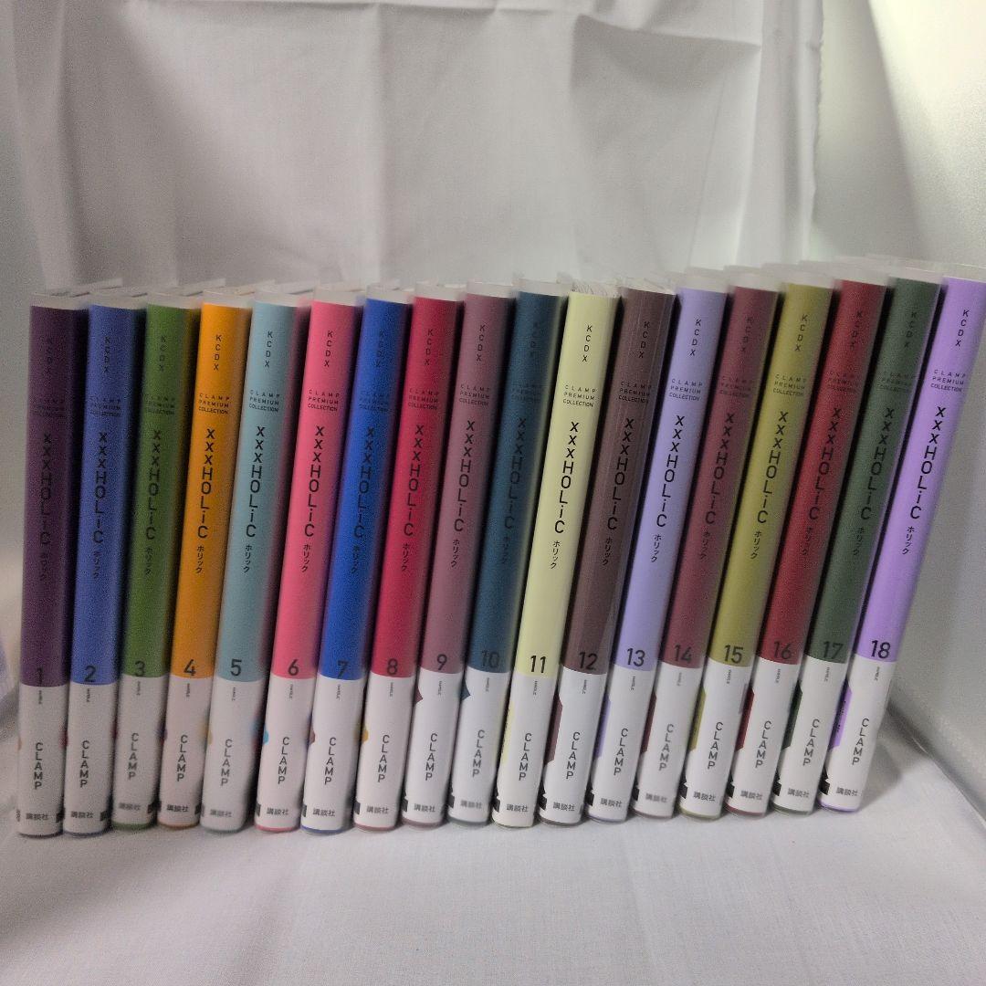 xxxHOLiC　ホリック　1〜１８巻　ポストカード付 HOLIC 1 CLAMP PREMIUM COLLECTION (MANGA VO JAPONAIS) NVLE EDITION
