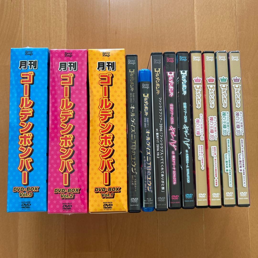 ゴールデンボンバー DVDセット　【新品あり】 バラ売りOK！】ゴールデンボンバー DVDセット - メルカリ