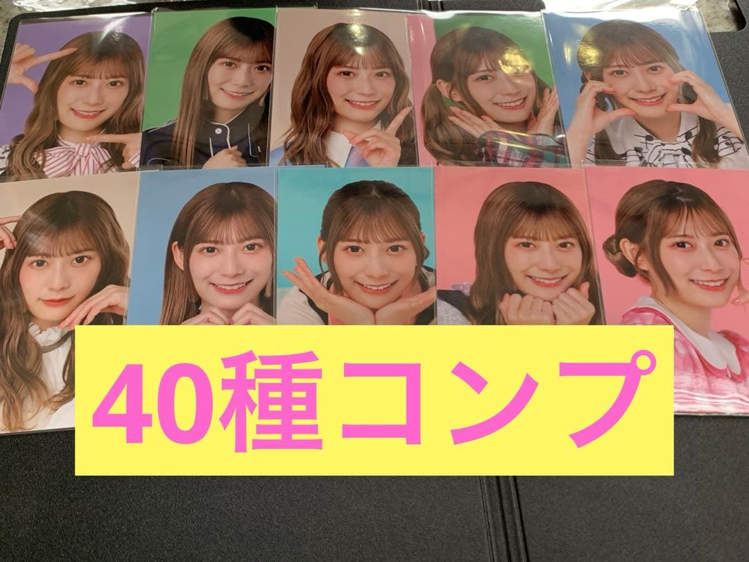 東村芽依 日向坂46 過去衣装 生写真 40種コンプ 卒コン 日向坂46 東村芽依 過去衣装 ランダム 生写真 ソンナコトナイヨ ヨリ