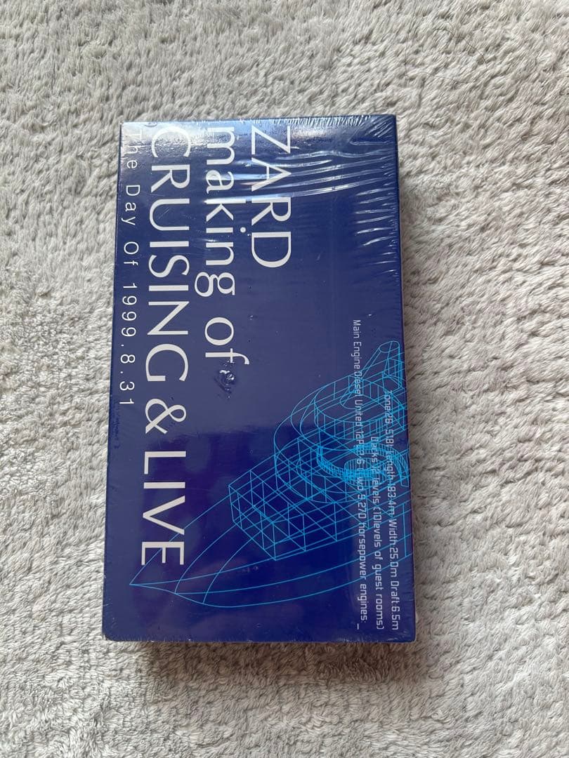 ZARD making of CRUISING & LIVE 非売品 Yahoo!オークション -「zard cruising live」の落札相場・落札価格