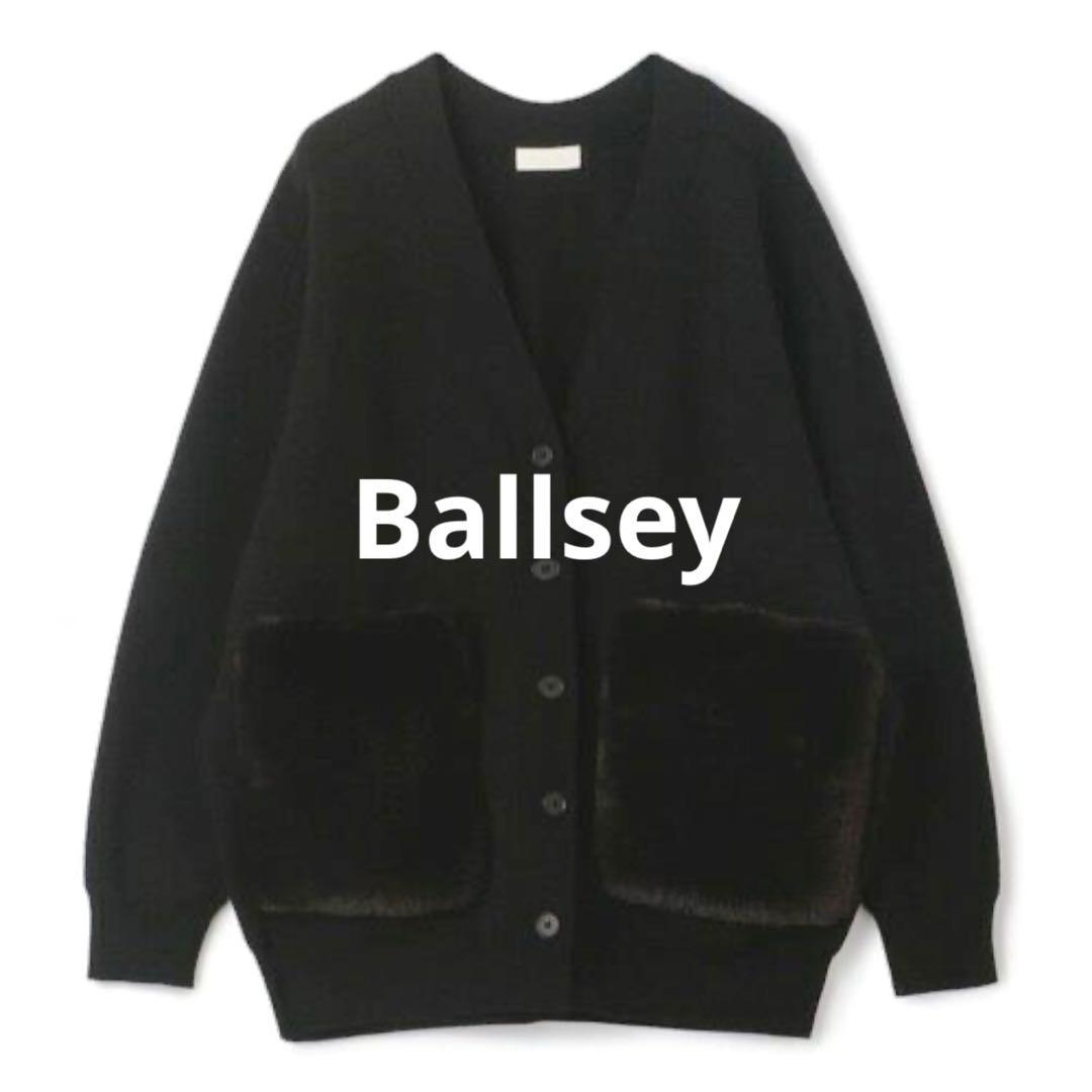 Ballsey ウールポリエステルミラノリブ ファーポケットカーディガン 黒 S BALLSEY（ボールジィ）の「ウールポリエステルミラノリブ ファー