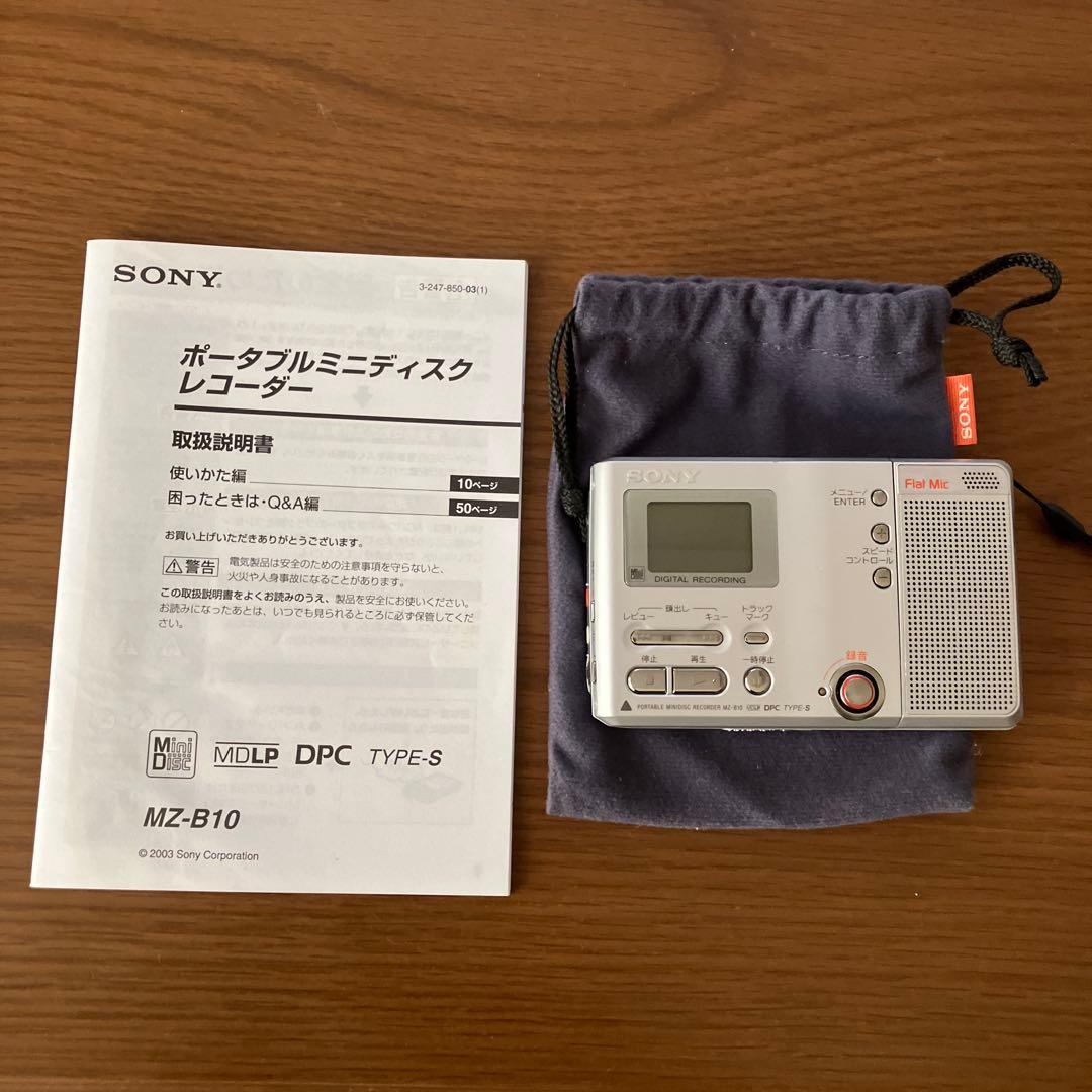 SONY ポータブルミニディスクレコーダー MZ-B10 説明書付き SONY ポータブルミニディスクレコーダー MZ-B10 説明書付き SONY