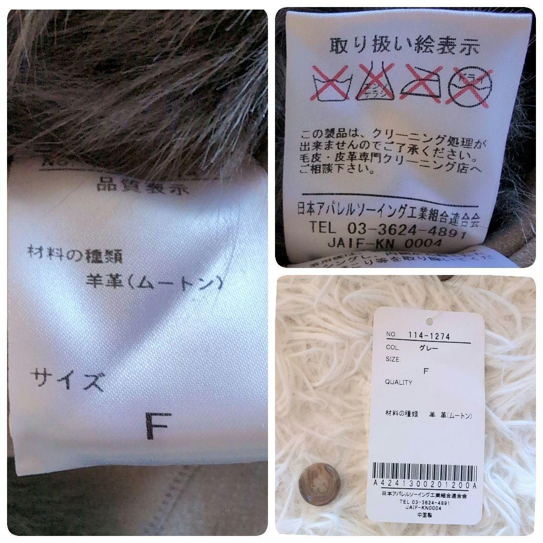 新品未使用✨羊革リアルムートン リバーシブルポンチョ ラムレザー