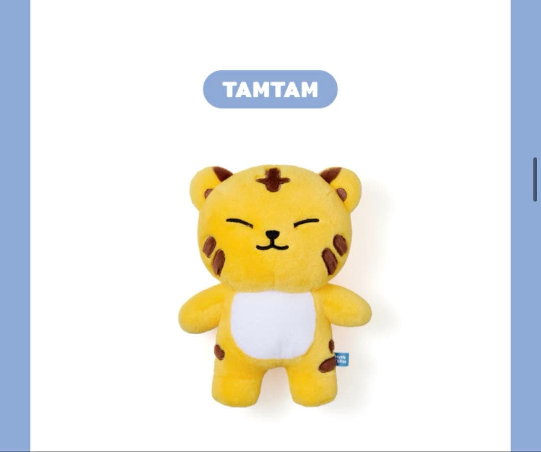MINITEEN SEVENTEEN ホシ タムタム ぬいぐるみ SEVENTEEN MINITEEN ミニティーン タムタム ホシ ぬいぐるみ - メルカリ
