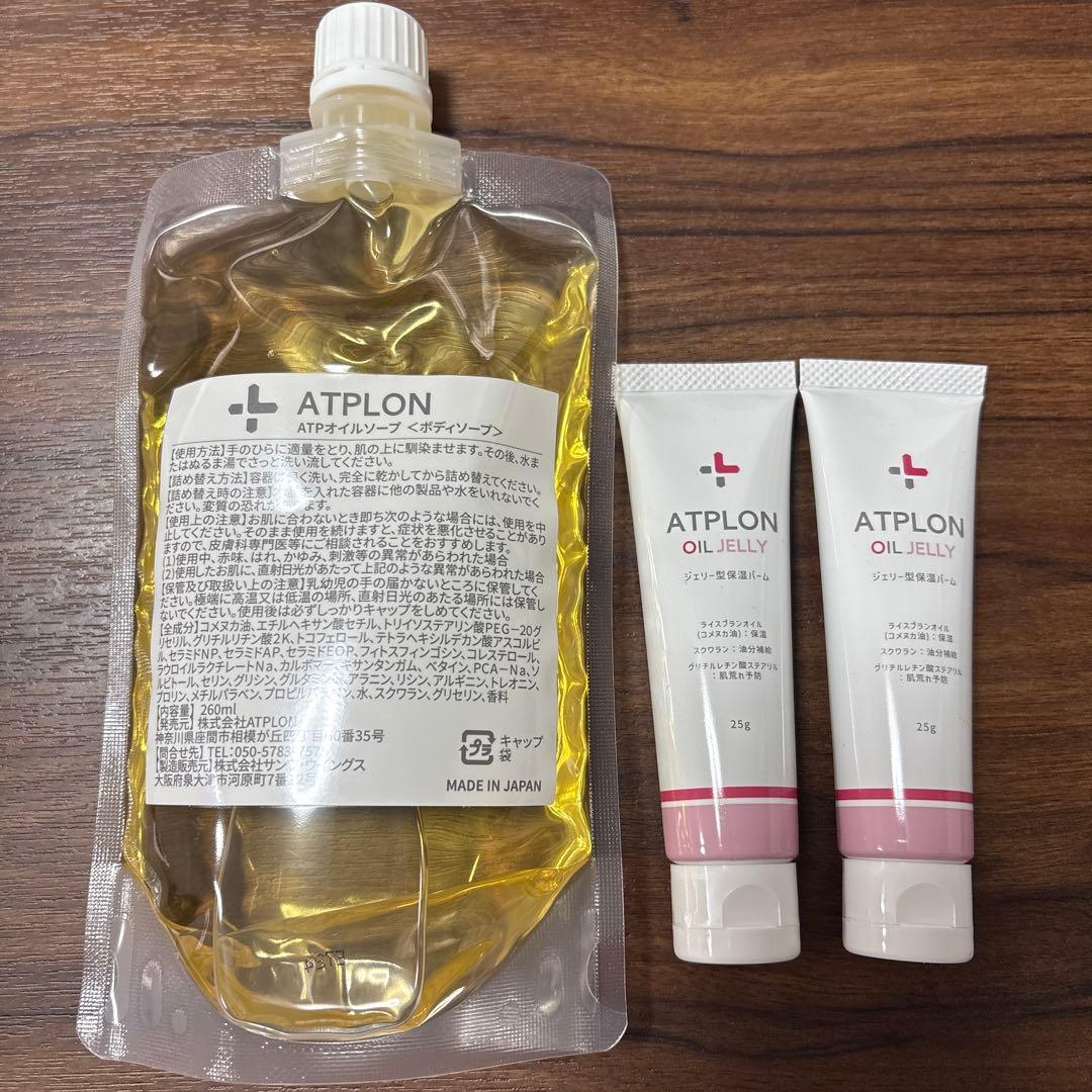ATPLON ボディソープ 260ml 詰め替え+ オイルジェリー2本セット ATPLON ボディソープ 260ml 詰め替え+ オイルジェリー2本セット