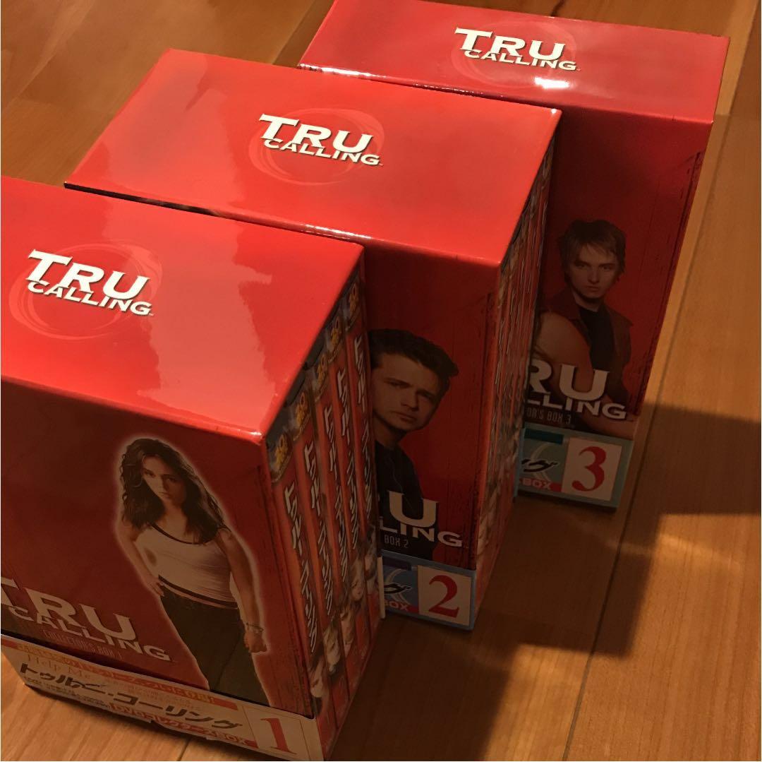 トゥルー・コーリング DVDコレクターズ・ボックス1〜3全巻 Amazon.co.jp: トゥルー・コーリング DVDコレクターズ・ボックス1