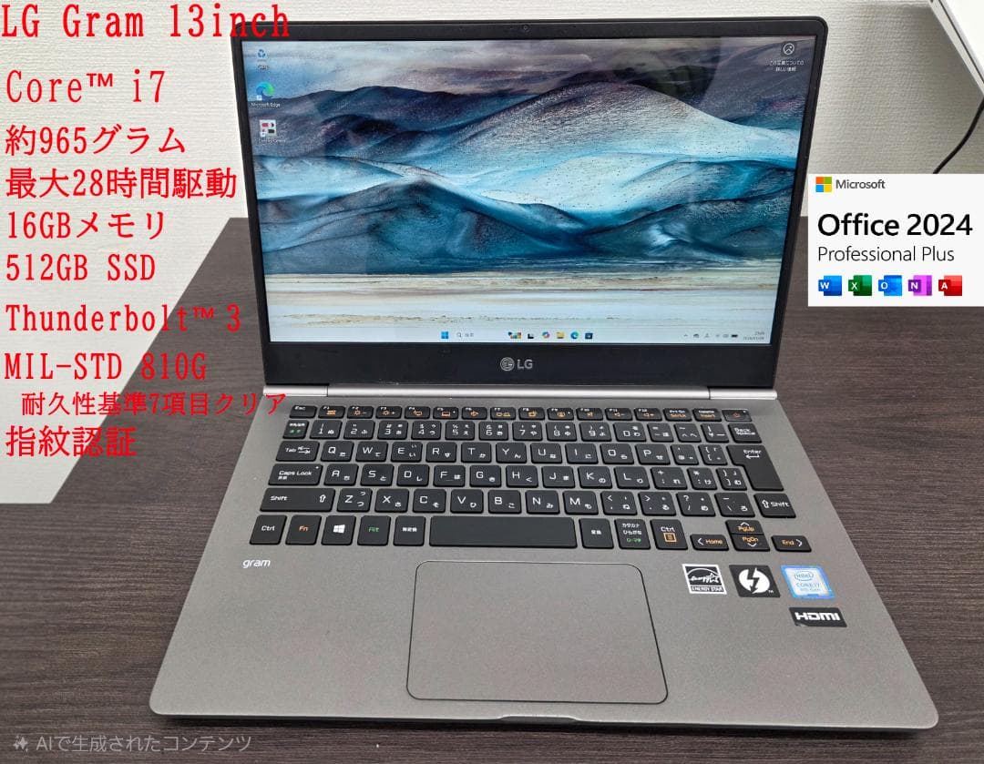 LG gram 13インチ/ i7 / 16Gb / 512Gb / オフィス LG gram 13インチ/ i5 / 16G/ 512Gb / Win11 Amazon.com: LG gram 16