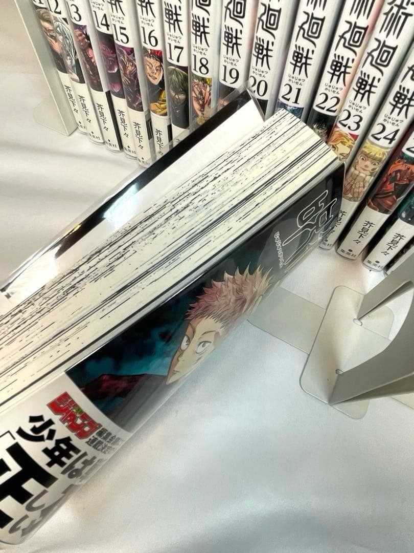 全巻初版/帯・冊子完備】呪術廻戦 0〜30巻・関連本 計34冊セット