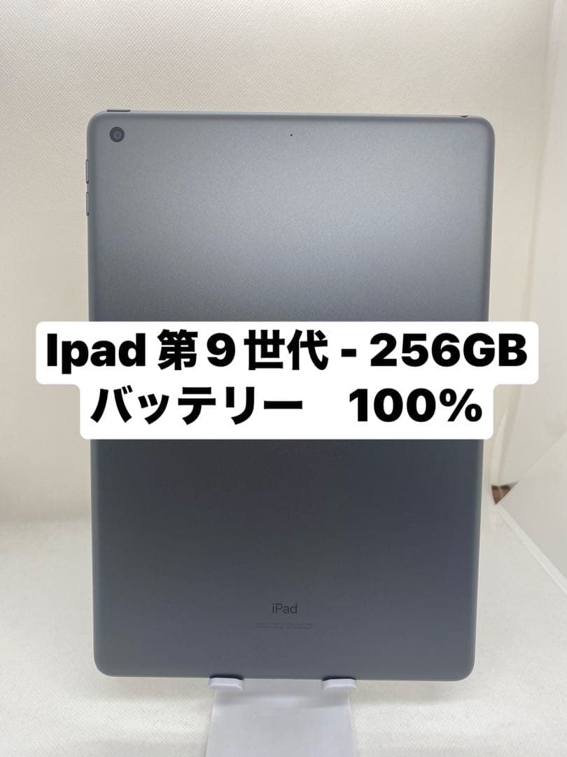 iPad 第9世代 256GB 6F0QY Amazon.com : Apple iPad 2021 9th Gen (10.2 inch, Wi-Fi + Cellular