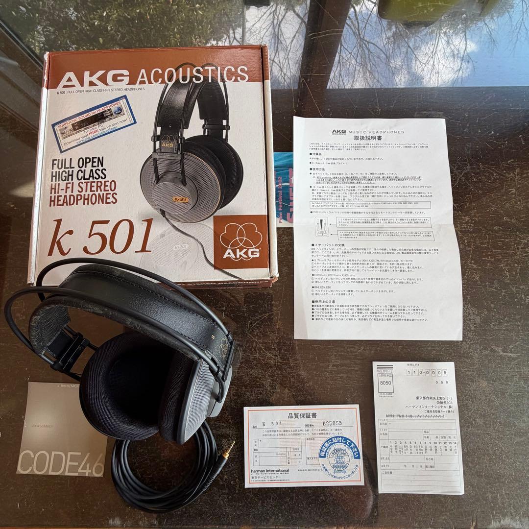 AKG K501 保証書・取扱説明書・外箱 AKG K501 保証書・取扱説明書・外箱