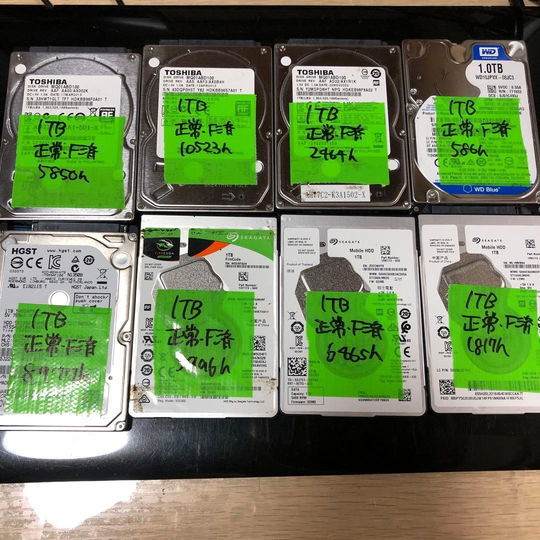 804 1TB HDD 個　2.5インチ 正常 8個 まとめ売り Western Digital WD80EAAZ [8TB SATA600 5640] | パソコン工房【公式通販】