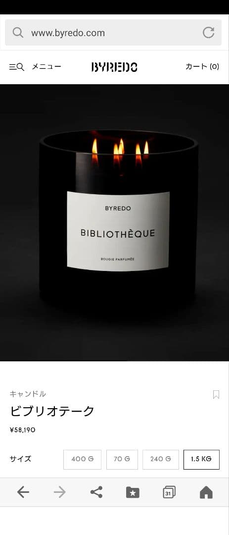 BYREDO 　バイレード　ビブリオテーク 1.5KG キャンドル　正規品限定