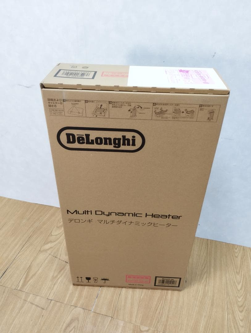 Y♢285E デロンギ マルチダイナミックヒーターMDHU09-BK 新品未開封 楽天市場】【製品保証最大5年】【公式】デロンギ マルチダイナミック