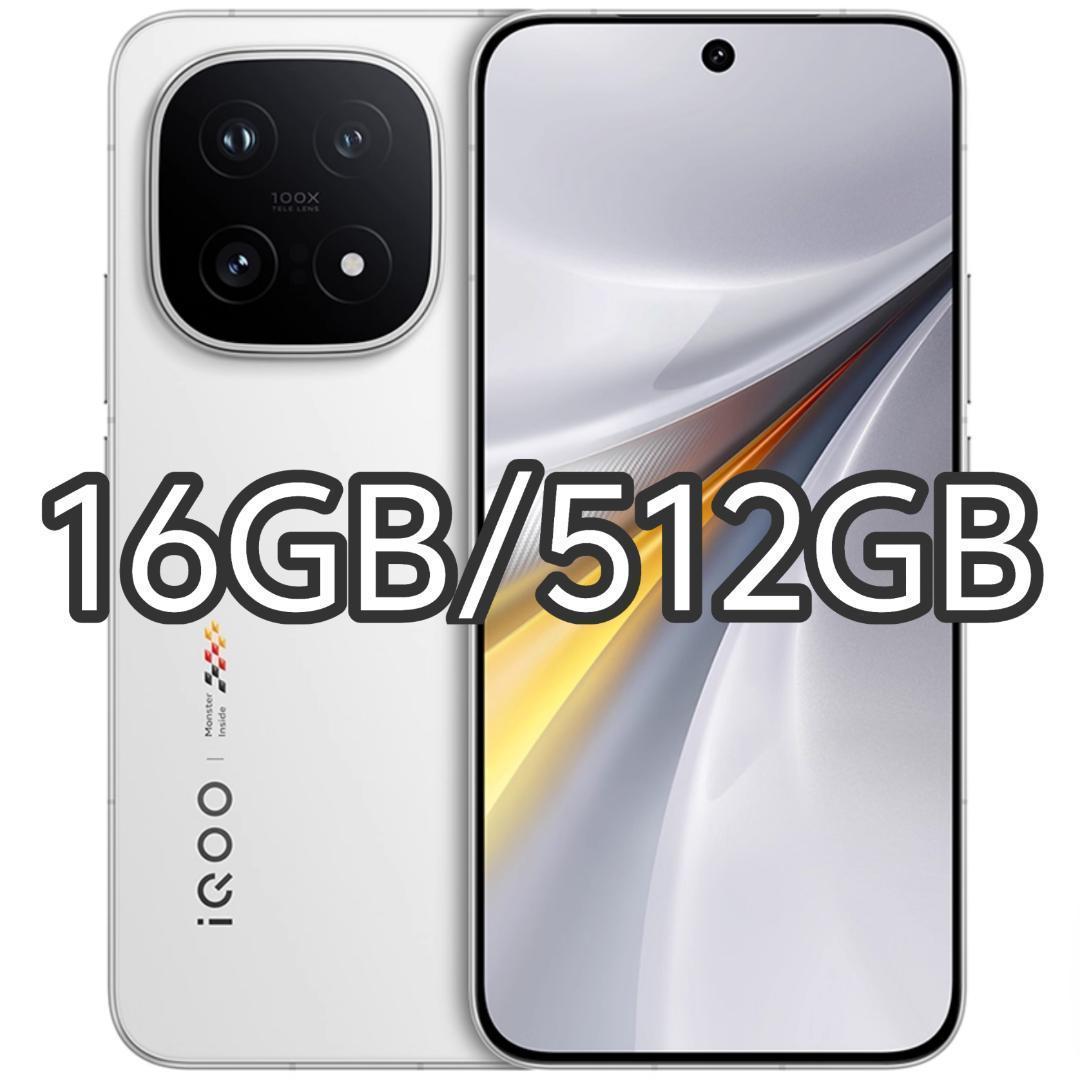 【新品未開封】IQOO 15 16GB/512GB 中国版 Vivo iQOO 15 China Version通販｜Etoren Japan