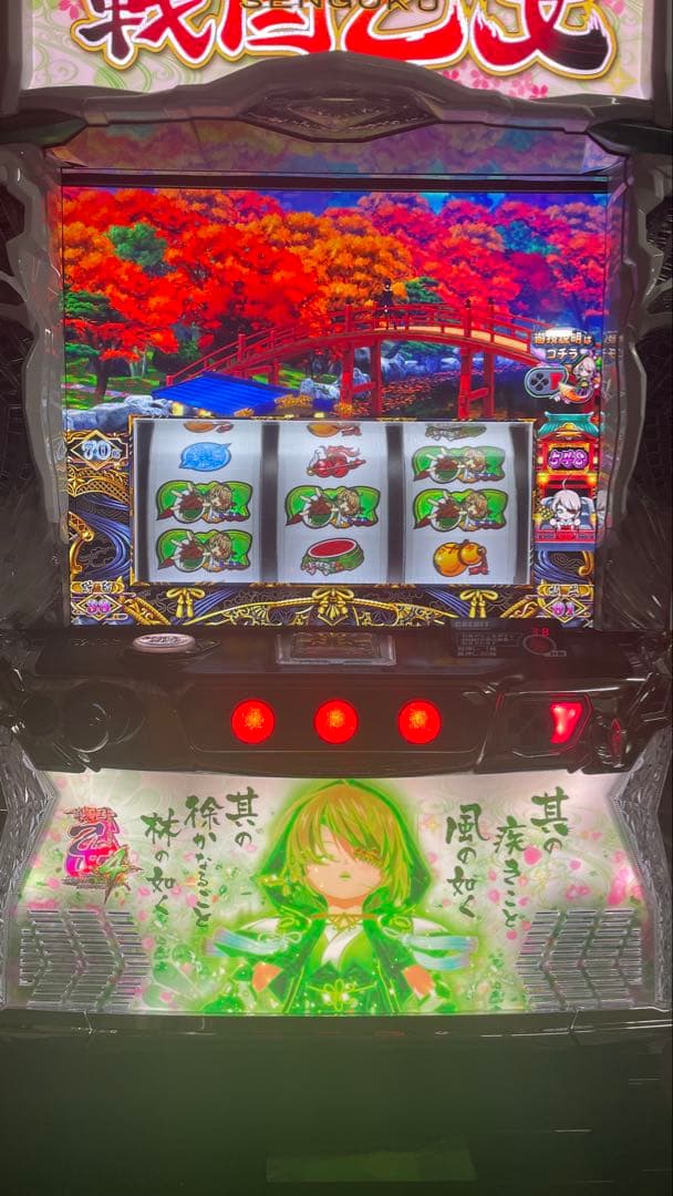 むったん　データカウンター対応ユニットつき　L戦国乙女　カンセキパネル Amazon | L戦国乙女4 戦乱に閃く炯眼の軍師 [カンスケパネル] 中古