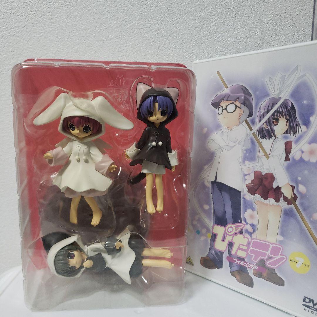 ぴたテン 7 フィギュア 湖太郎 美紗 紫亜 レトロ 昔 パジャマ姿