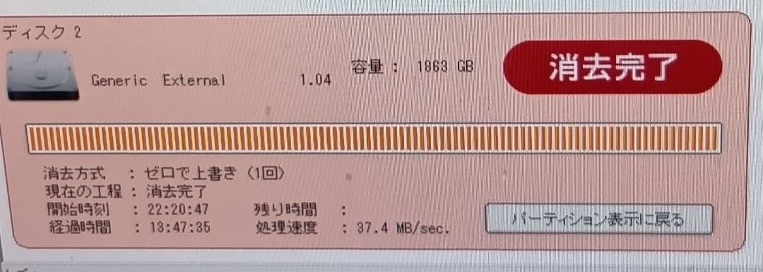 WD ウエスタンデジタル　nasware3.0　HDD 2.0TB 2台