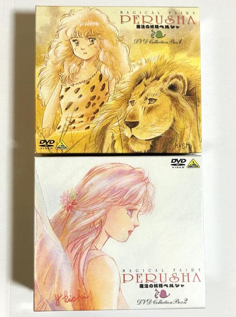 新品未開封DVD「魔法の妖精ペルシャ」 Amazon.co.jp: 魔法の妖精ペルシャ コンプリートDVD-BOX [フランス語