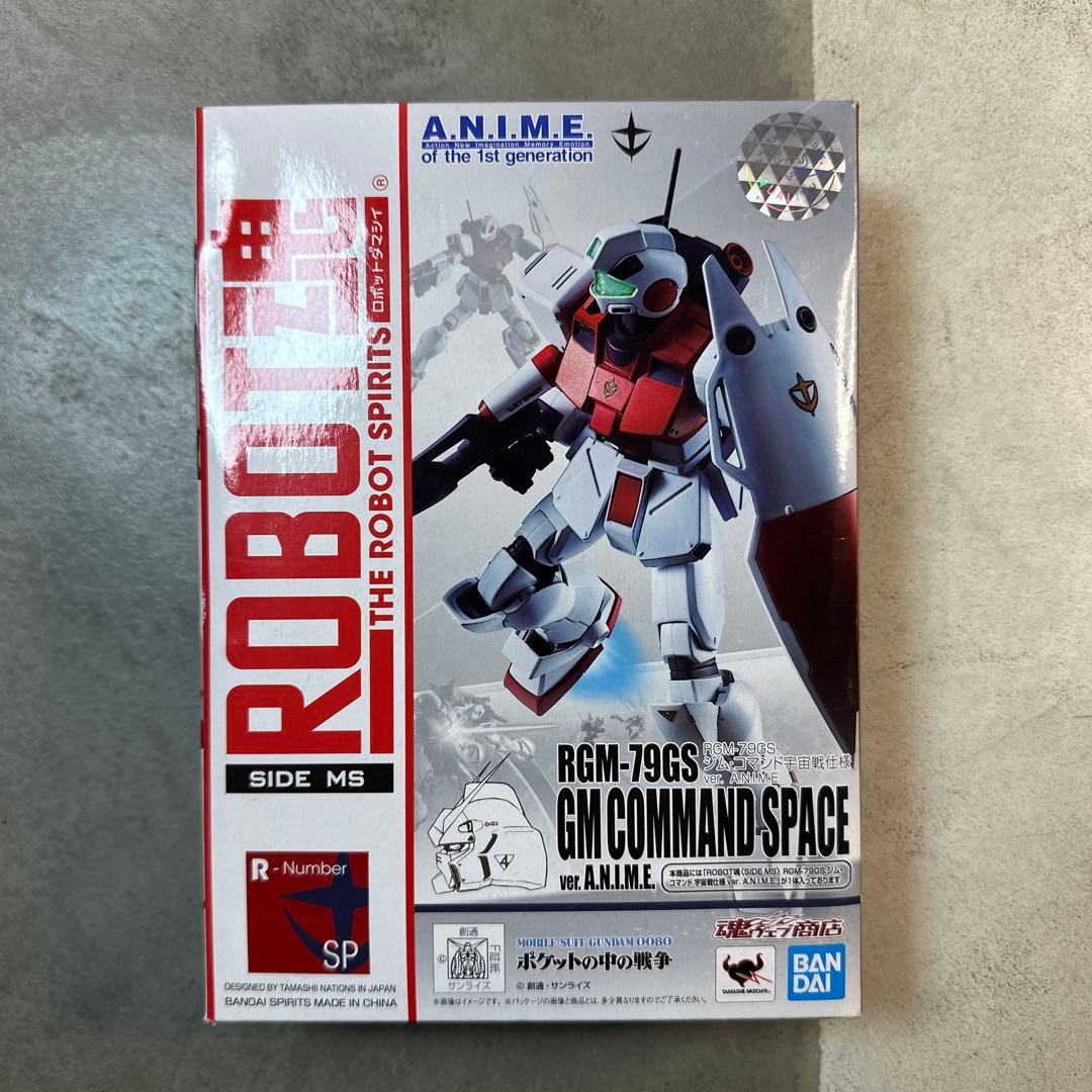 未組立 ROBOT魂 RGM-79GS ジム・コマンド宇宙戦仕様 ver. Amazon.co.jp: ROBOT魂 ＜SIDE MS＞ RGM-79GS ジム・コマンド宇宙戦