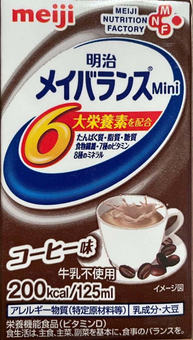 メイバランスミニ コーヒー味 125ml×72本 （24本×3箱） 明治メイバランスMini コーヒー味 125ml | 栄養食品 | 株式会社 明治