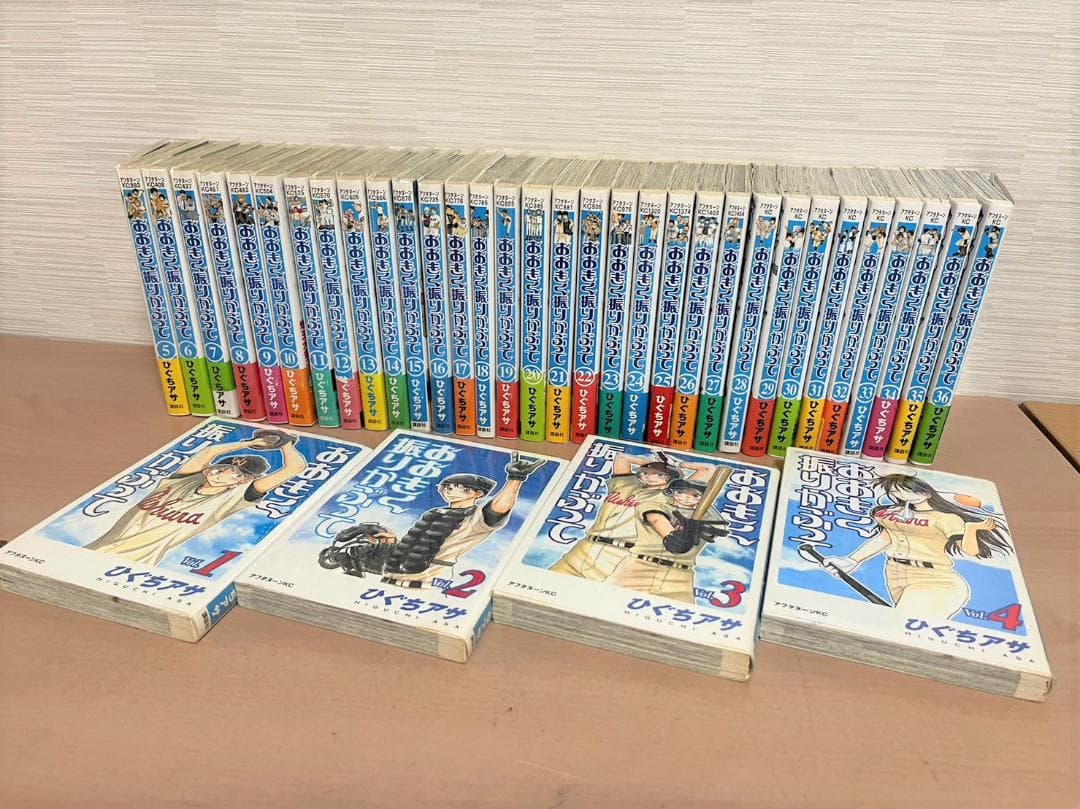 おおきく振りかぶって(1〜36巻)　全巻セット おおきく振りかぶって コミック 1-36巻セット |本 | 通販 | Amazon