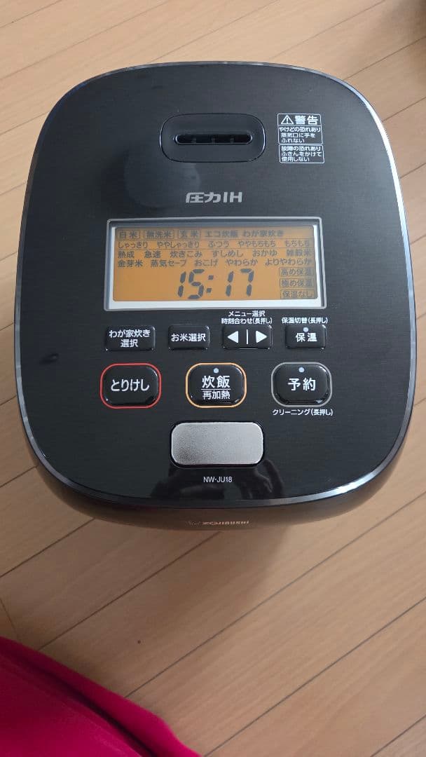 象印炊飯器 豪炎かまど釜　NW-JU18 黒　2019年製 Amazon | 象印マホービン 炊飯器 1升 ブラック NW-JU18-BA | 象印