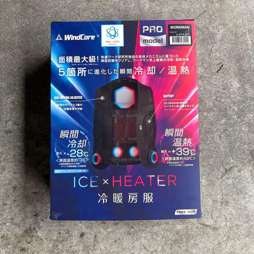 WindCore x PRO model クールベスト WindCore PRO model 冷暖房クールベスト WORKMAN WindCore PRO model