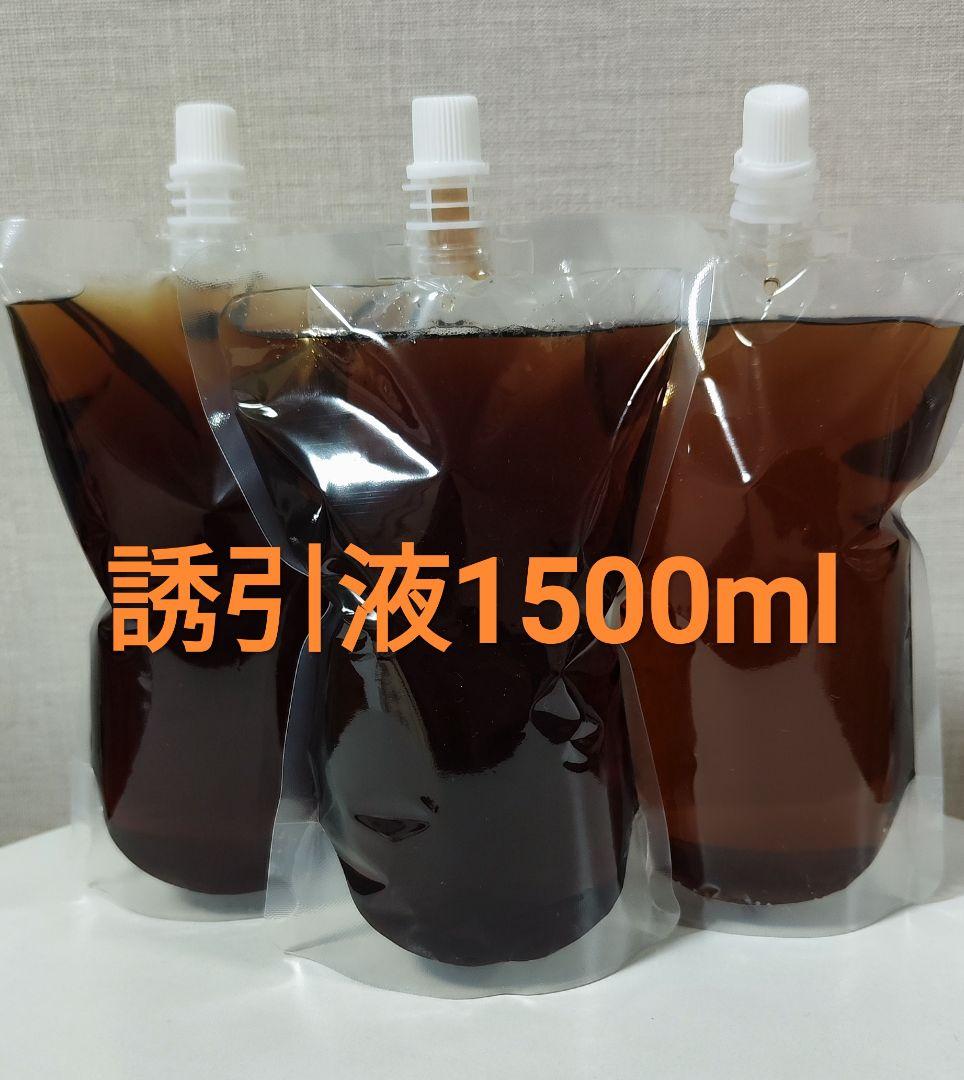日本蜜蜂誘引液4500ml ミツロウ900g 楽天市場】日本蜜蜂 蜜蝋 誘引剤 分蜂誘引 3個セット 約100g 手に持ち