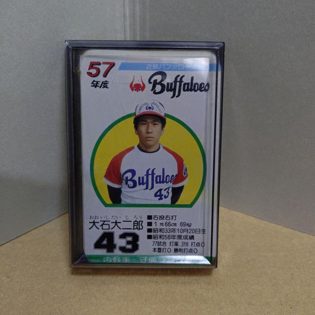 タカラ 野球カードゲーム 57年度 近鉄バファローズ 美品 続・タカラ プロ野球カードゲーム 90年 近鉄バファローズ(野茂英雄