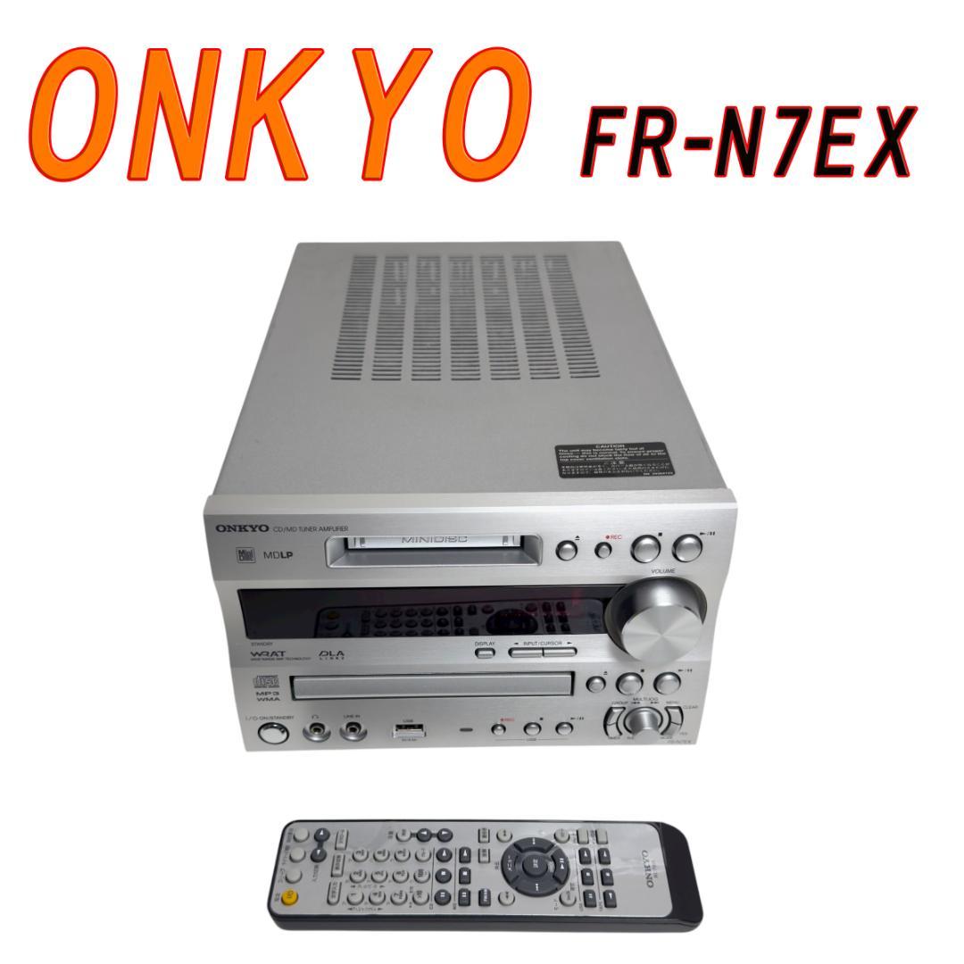 ONKYO オンキョー 最高峰 高級システムコンポ FR-N7EX Amazon.co.jp: オンキヨー(Onkyo)ONKYO オンキヨー(オンキョー) FR