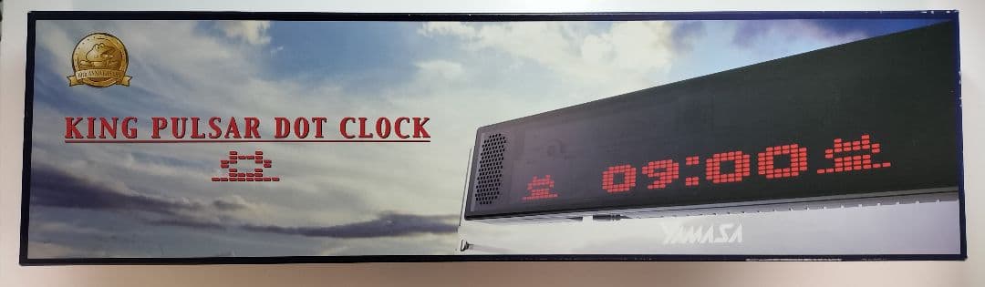 【送料込・匿名】キングパルサードットクロック 送料込・匿名】キングパルサードットクロック - メルカリ