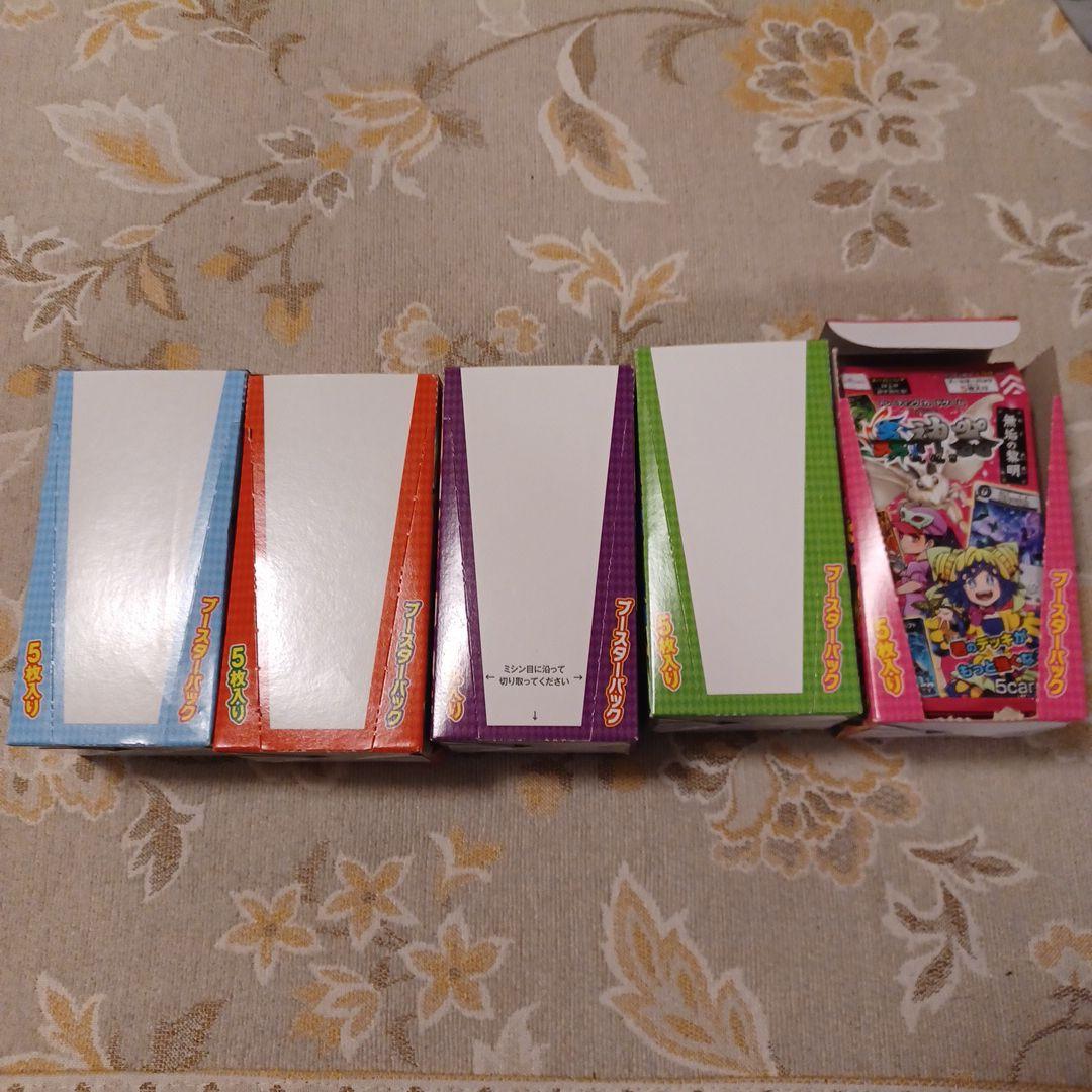 蟲神器 5箱セット 蟲神器 虫神器 (むしじんぎ) 第一弾 ブースターパック 【5パック
