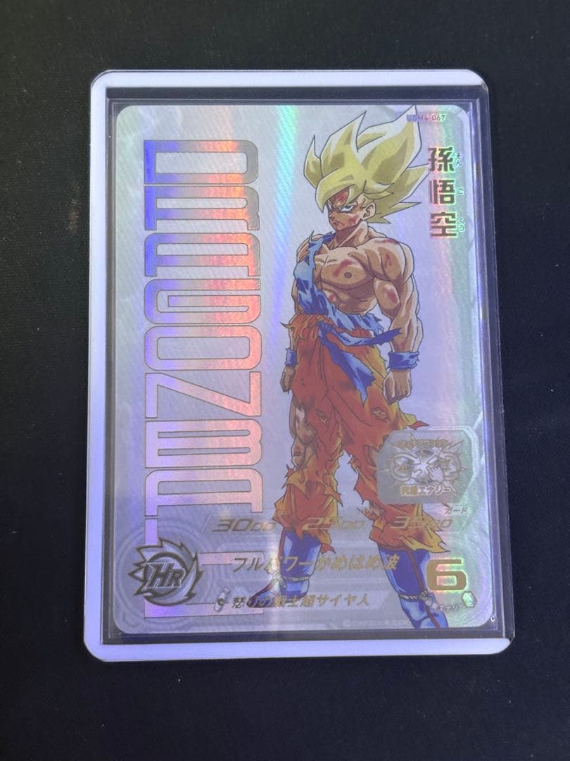 ドラゴンボールヒーローズ UGM4-067 孫悟空 ドラゴンボールヒーローズ UGM4-067 孫悟空｜Yahoo!フリマ（旧PayPay