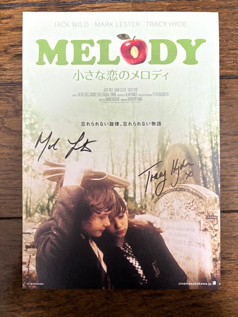 小さな恋のメロディ 直筆サイン入りポスター　マークレスター　トレイシーハイド ☆祝！マーク・レスター／トレイシー・ハイド来日———「小さな恋の