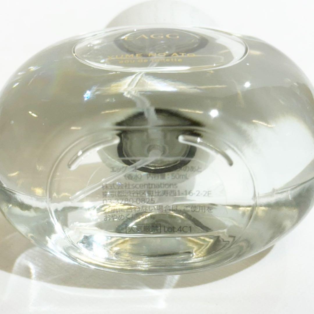 EAGG エッグ YUME NO ATO ユメのあと オードトワレ50ml - メルカリ