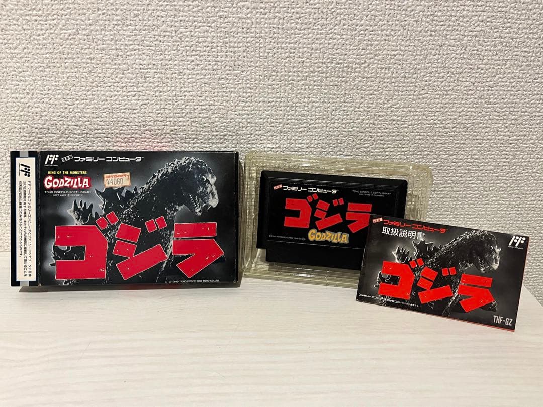 【箱説付き】ゴジラ　ファミコンソフト Amazon | ゴジラ | ゲームソフト