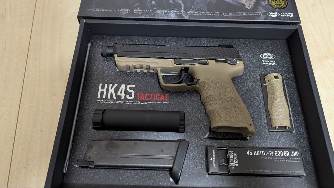 東京マルイ HK45 TACTICAL ガスガン HK45 タクティカル - ガスブローバック | 東京マルイ エアソフトガン