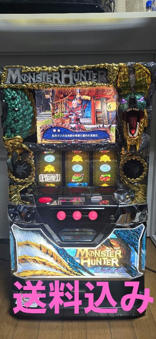スロット　モンスターハンター 月下雷鳴　実機 楽天市場】《家庭用パチスロ》モンスターハンター月下雷鳴☆エンター