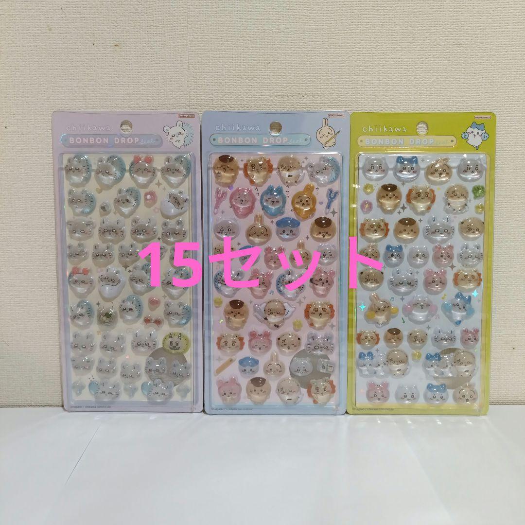 ちいかわ ボンボンドロップシール 第2弾 3種　15セット ボンボンドロップシール」が公式抽選販売！対象は「ちいかわ第2弾」全2
