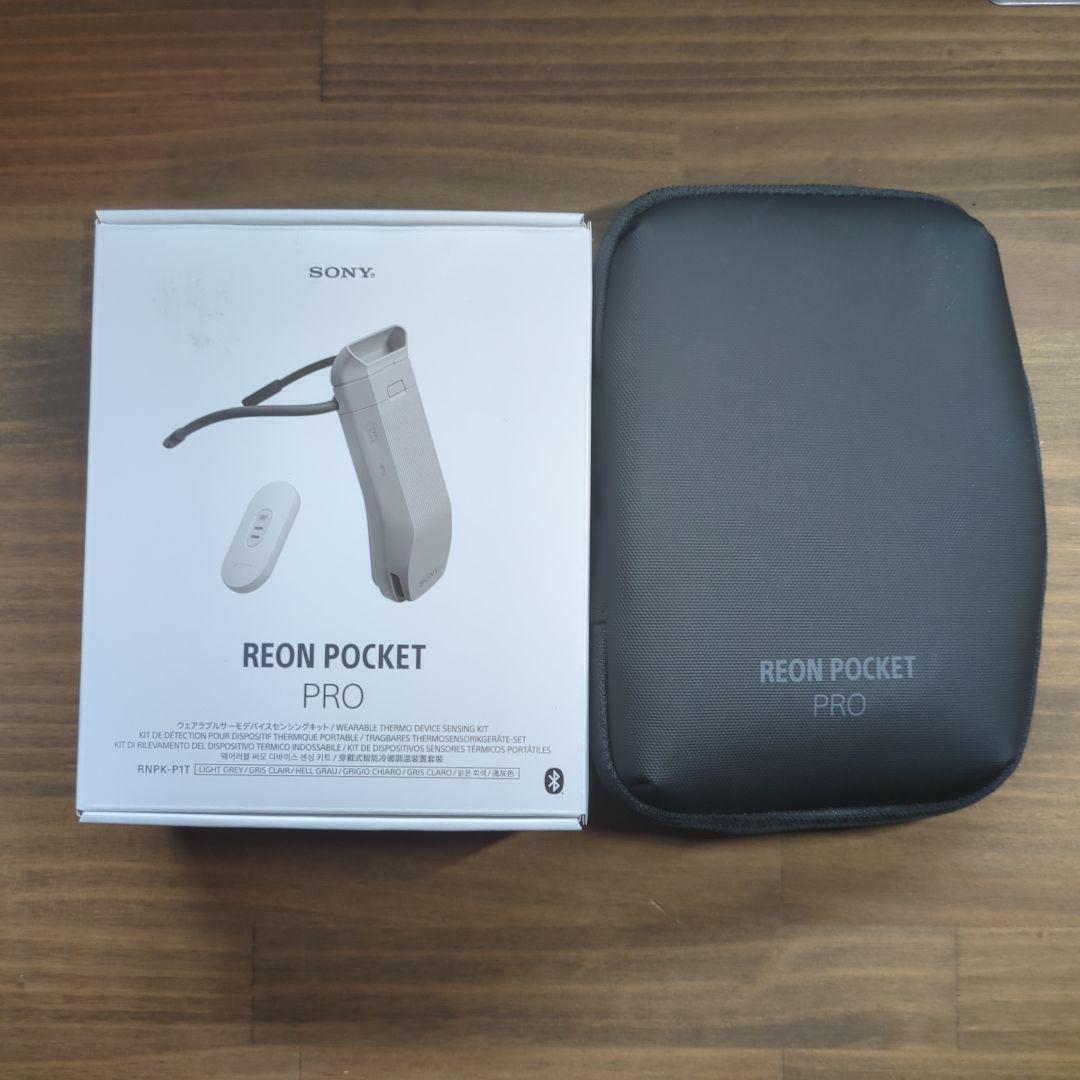 REON POCKET PRO RNPK-P1 ウェラブルデバイス 別売ポーチ付 ウェアラブルサーモデバイス REON POCKET PRO（レオンポケットプロ