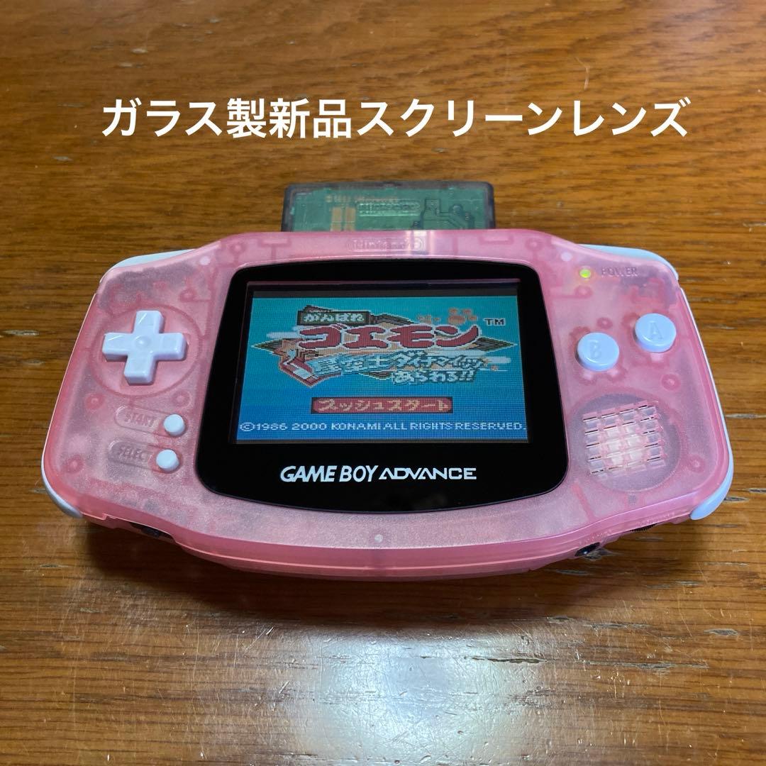 Nintendo ゲームボーイアドバンス本体 ミルキーピンク - メルカリ